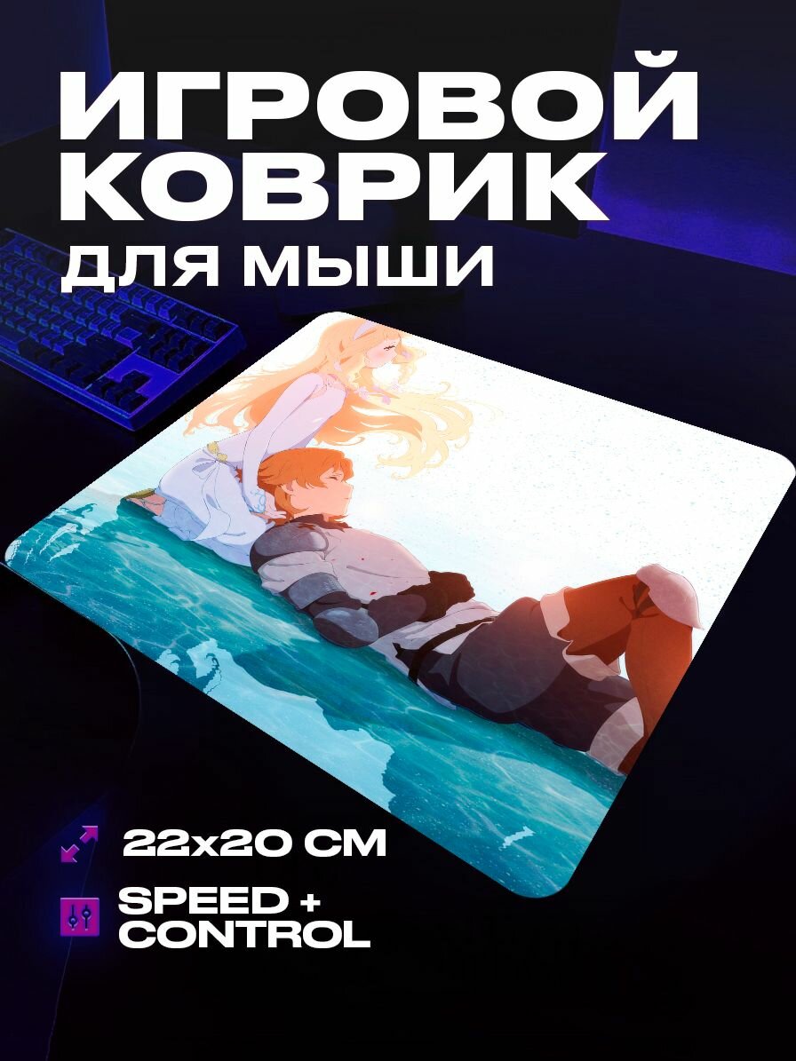 Коврик для мыши игровой Maquia when the promised flower bloo