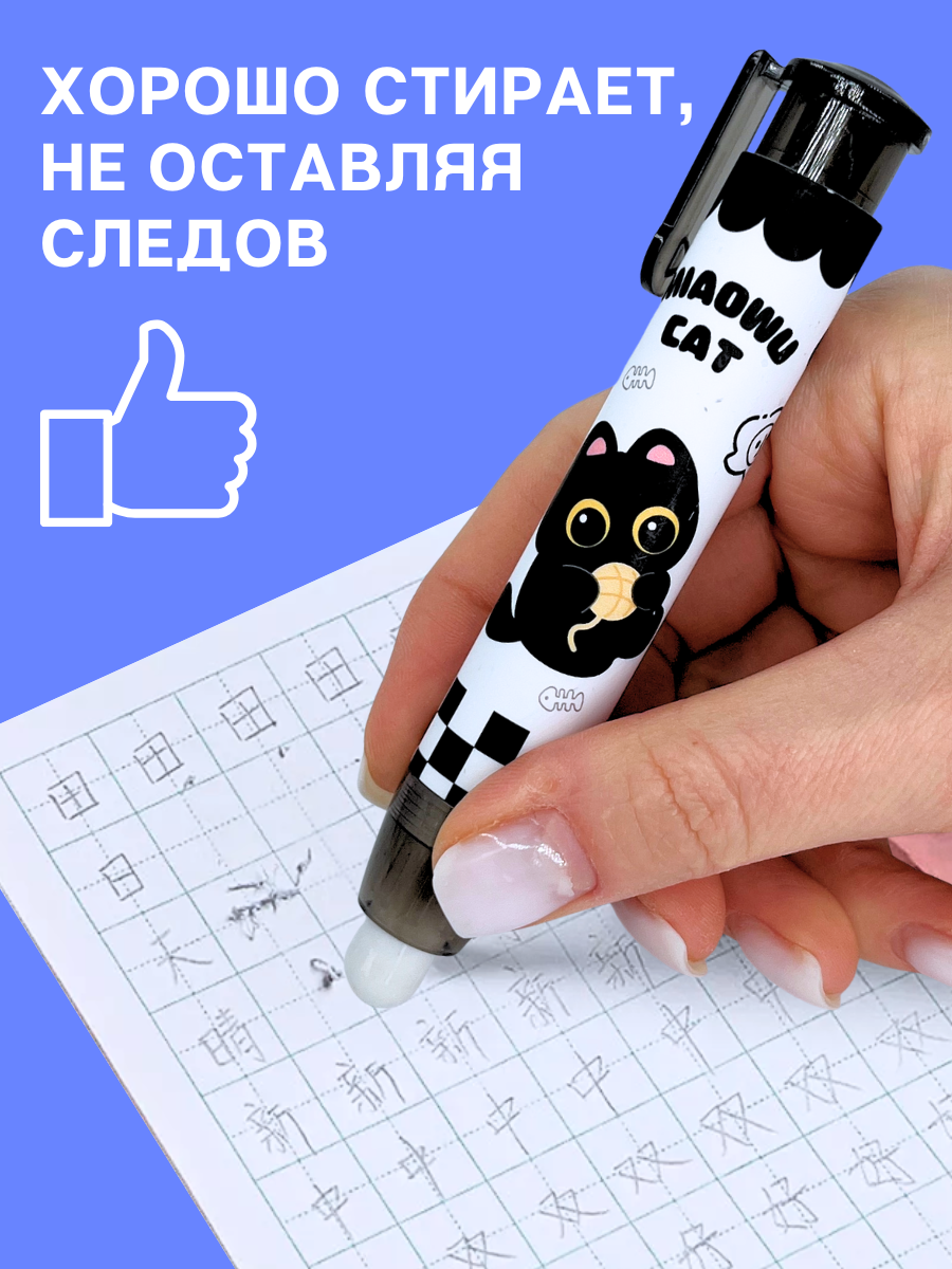 Ластик-карандаш CANBI "Котик", выдвижной, для школьников, черный, мягкий, с удобным хватом — фото 1