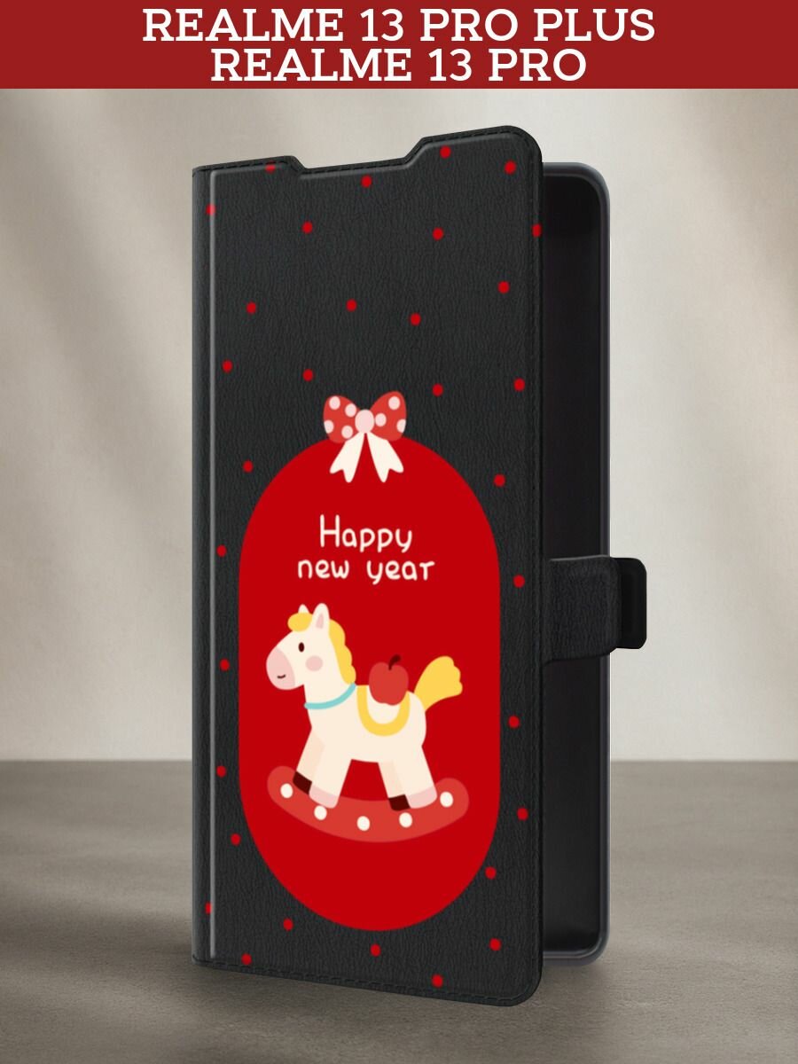 Чехол-книжка на Realme 13 Pro Plus/Realme 13 Pro / Реалми 13 Про Плюс с принтом Стикер happy new year, черный