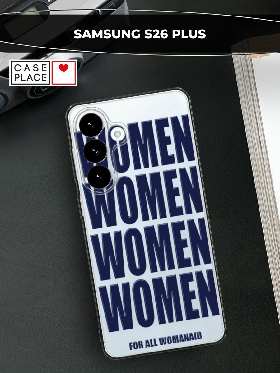 Силиконовый чехол на Samsung S26 Plus / Самсунг S26 Плюс с принтом woman blue
