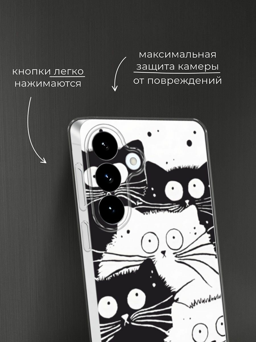 Чехол на Samsung S26 Plus / Самсунг S26 Плюс с принтом Коты черно-белые — фото 1