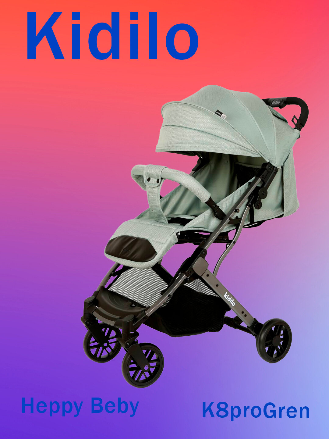 Коляска, коляска для детей, коляска для прогулки, коляска детская к 8 про - Серый