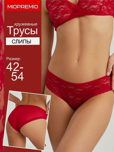 Изображение товара Трусы кружевные слипы 1 шт