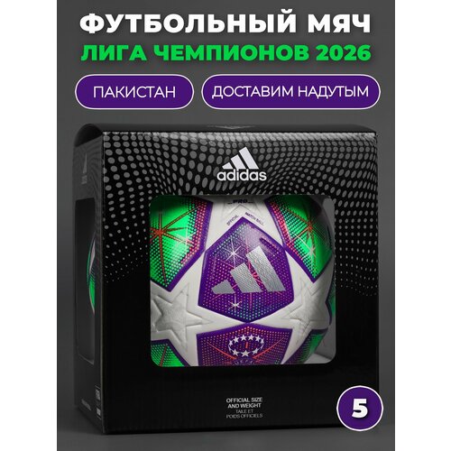 Футбольный мяч Adidas UCL Pro, для улицы, 430 гр, 22см, 32 панели