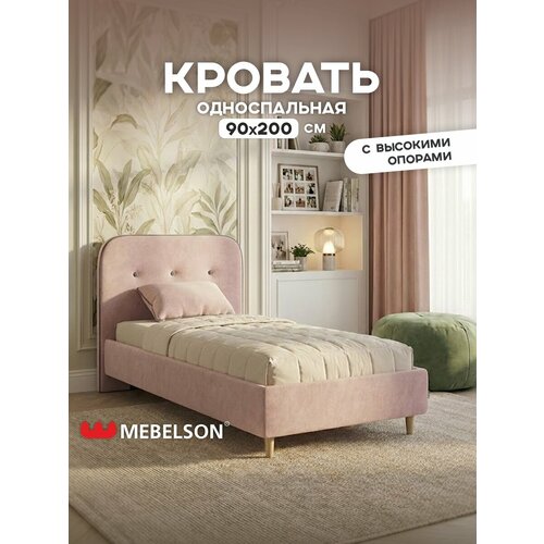 фото Кровать с основанием лео 90х200 см mebelson
