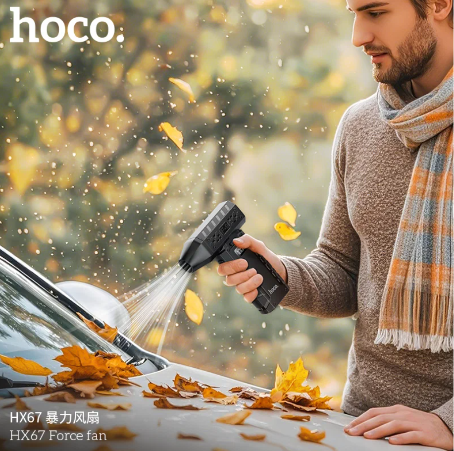 Воздуходувка-вентилятор Hoco HX67, для уборки, черный, 4 скорости, турбо