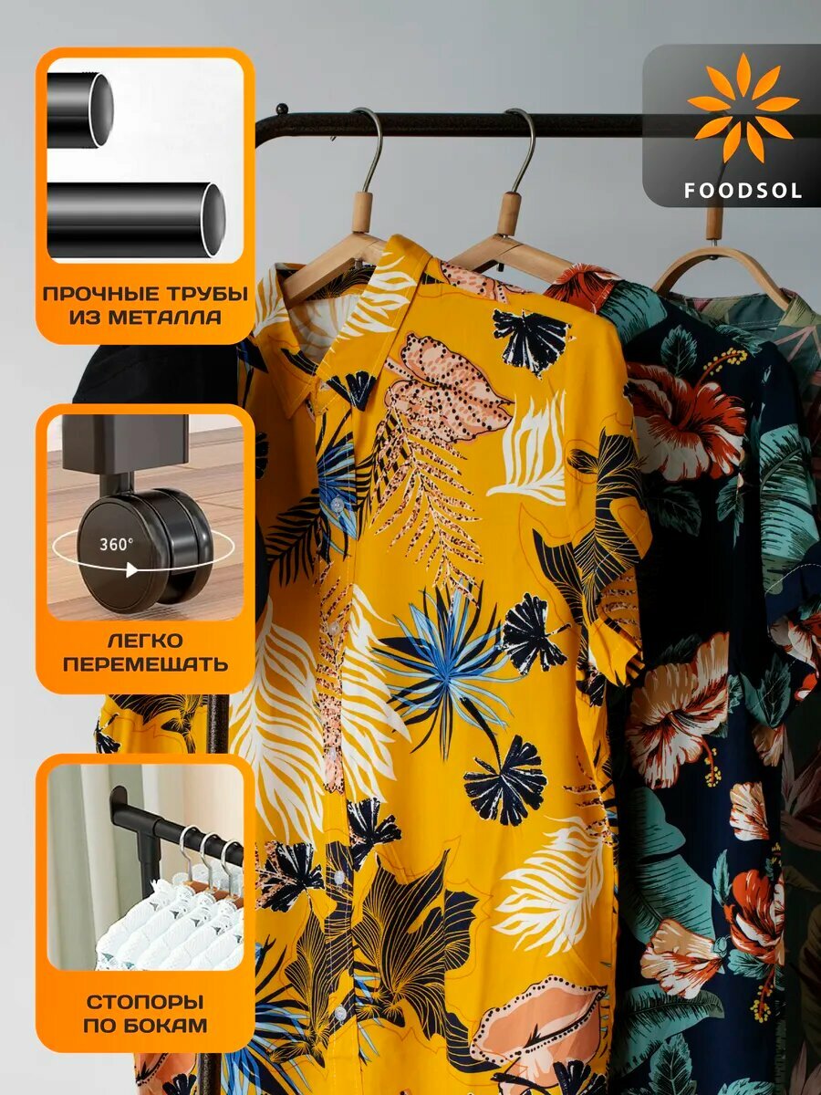 Вешалка напольная металлическая с двумя штангами черная — фото 1