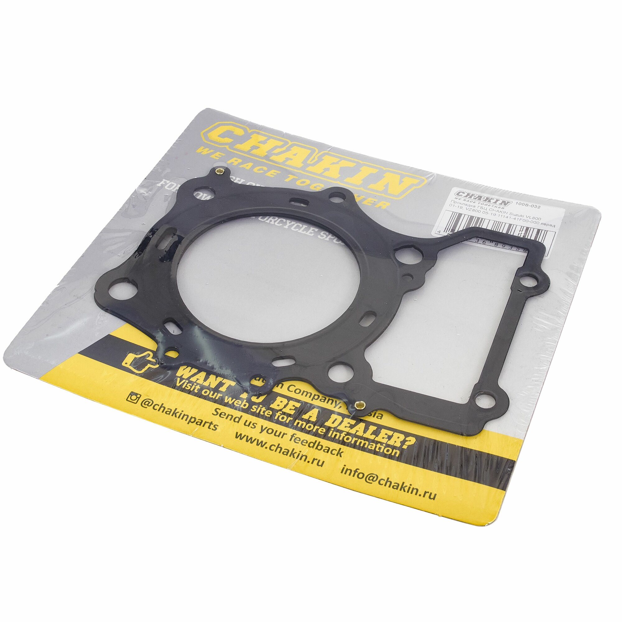 Прокладка ГБЦ CHAKIN Suzuki VL800 01-19, VZ800 05-19 11141-41F00-000 перед