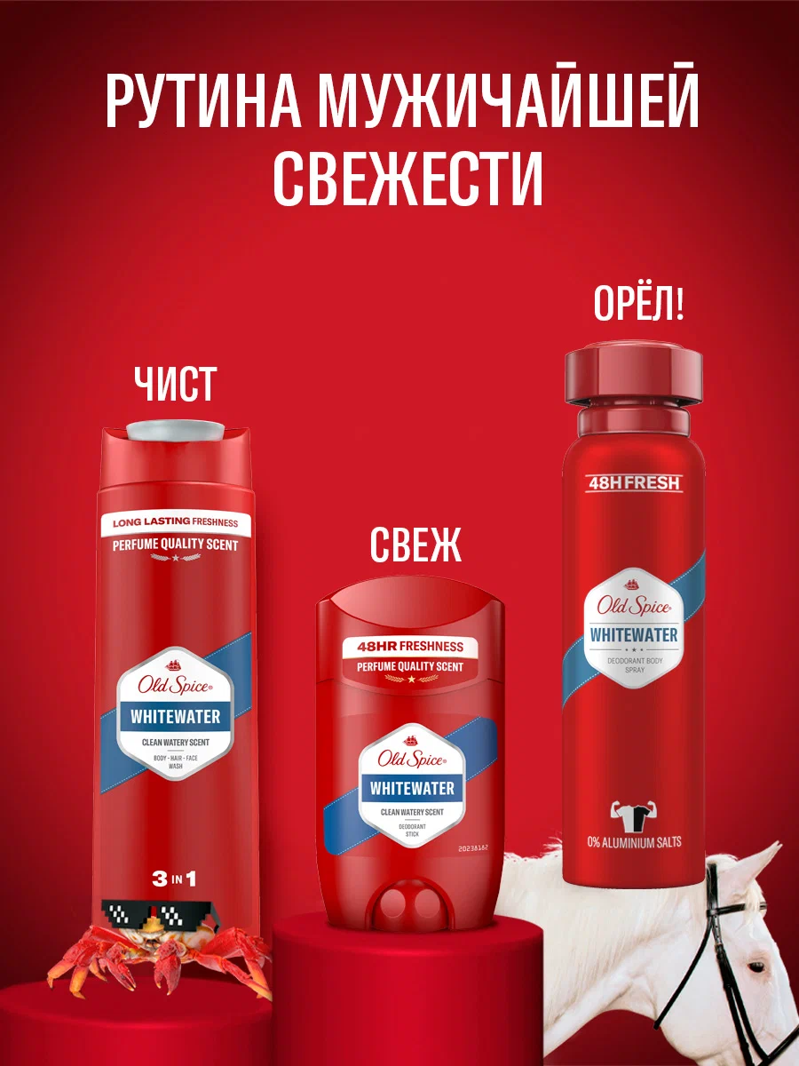 Гель для душа Old Spice Whitewater 3 в 1 мужской 1000 мл — фото 1