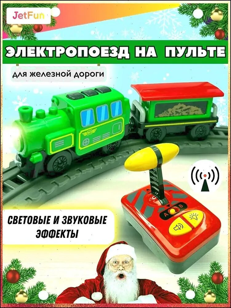 Зеленый электропоезд на пульте управления с батарейным питанием для железной дороги