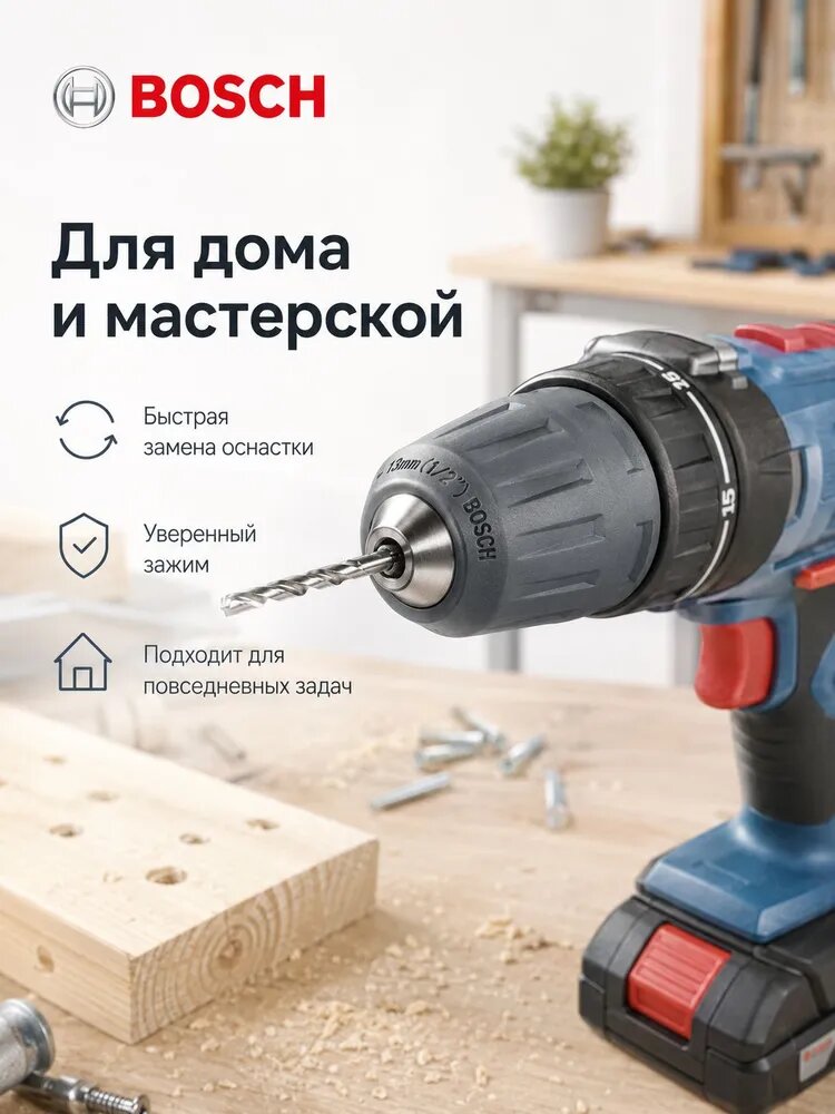 Патрон быстрозажимной 13 мм для шуруповерта GSR 140-LI / GSR 180-LI / GSB 180-LI. (1/2"-20UNF, арт. 2609112190)