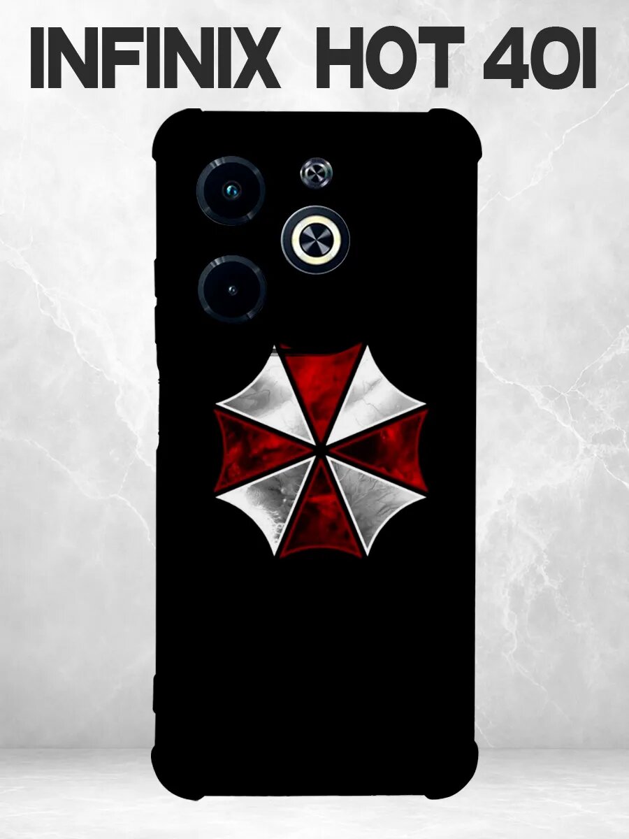Чехол на Infinix Hot 40i амбрелла резидент