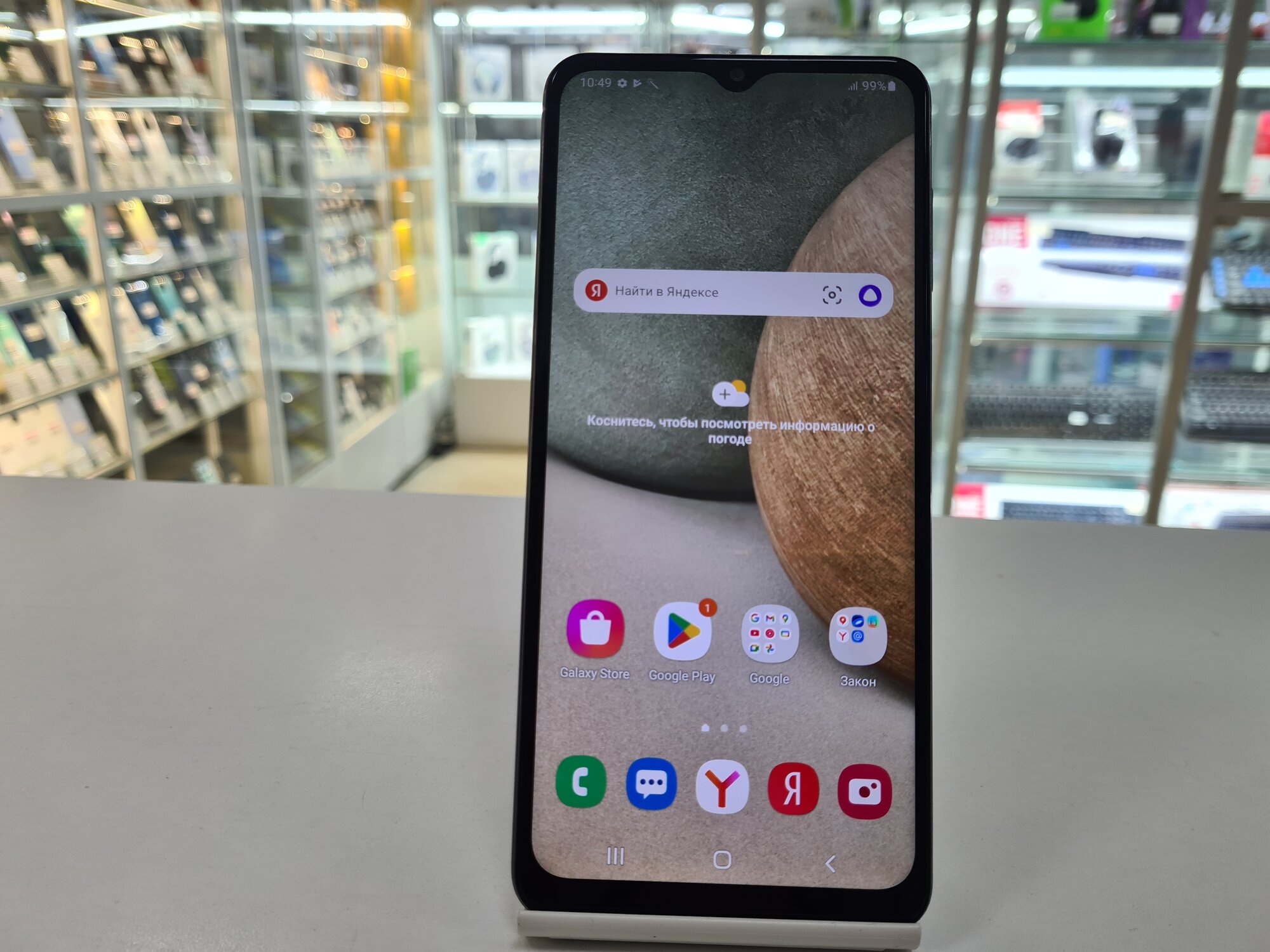 Samsung Galaxy A12 4/64 ГБ RU, Dual nano SIM, синий