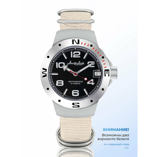 Восток 102299106124