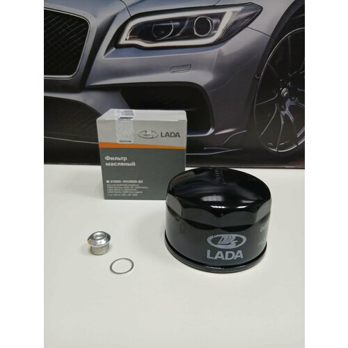 Масляный фильтр LADA BАЗ оригинал для разных моделей автомобилей 1255₽