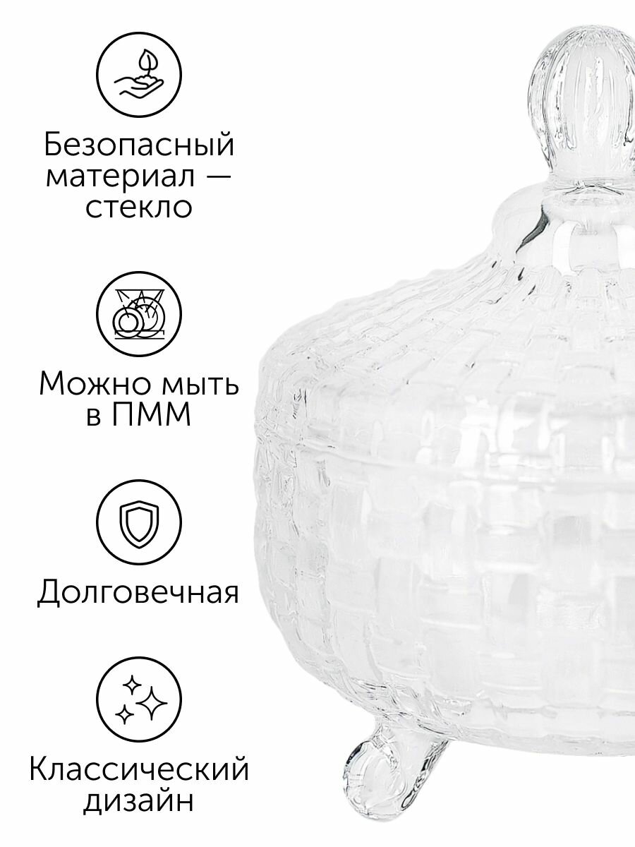 Сахарница Домовой Weaving 225 мл, стекло — фото 1