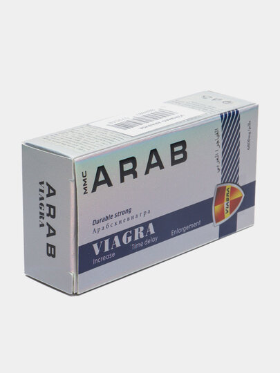 Таблетки для потенции мужчин Arab, виагра для мужчин, 10 шт