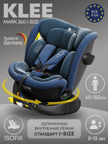 Изображение товара KLEE Mark 360 i-size (Deep Blue)