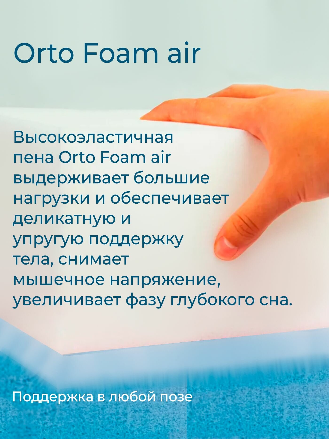 Беспружинный матрас 140х200 20 см, двусторонний с ортопедическим эффектом BEDDO Massage Roll 20 — фото 1