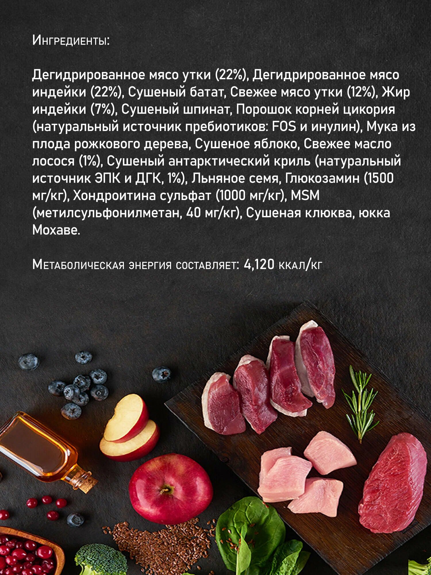 Сухой корм Grandorf Duck&Turkey для взрослых собак средних и крупных пород Утка и индейка, 10 кг. — фото 1