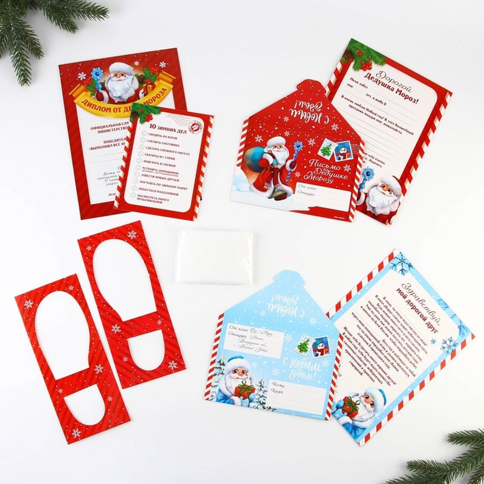 Набор для праздника 