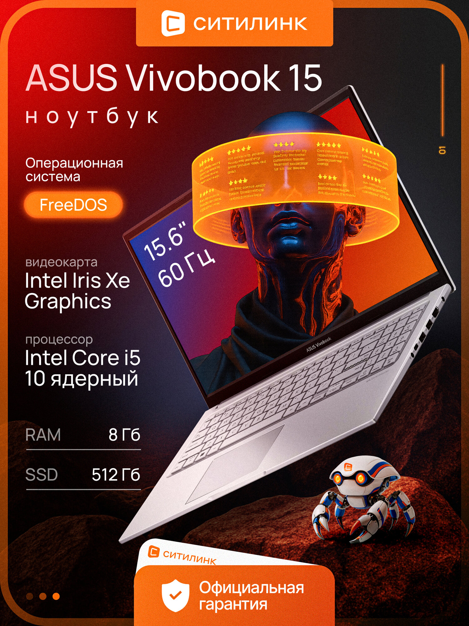 Ноутбук Asus VivoBook X1504VA-BQ286, 15.6", IPS, Intel Core i5 1335U, DDR4 8ГБ, SSD 512ГБ, серебристый