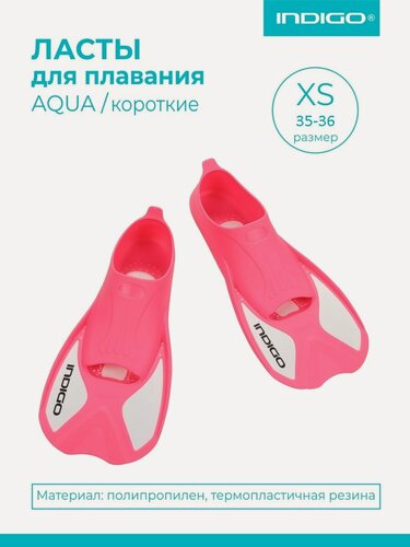Изображение товара Ласты пластиковые с резиновыми вставками закрытая пятка INDIGO AQUA XS (35-36) Розово-белый