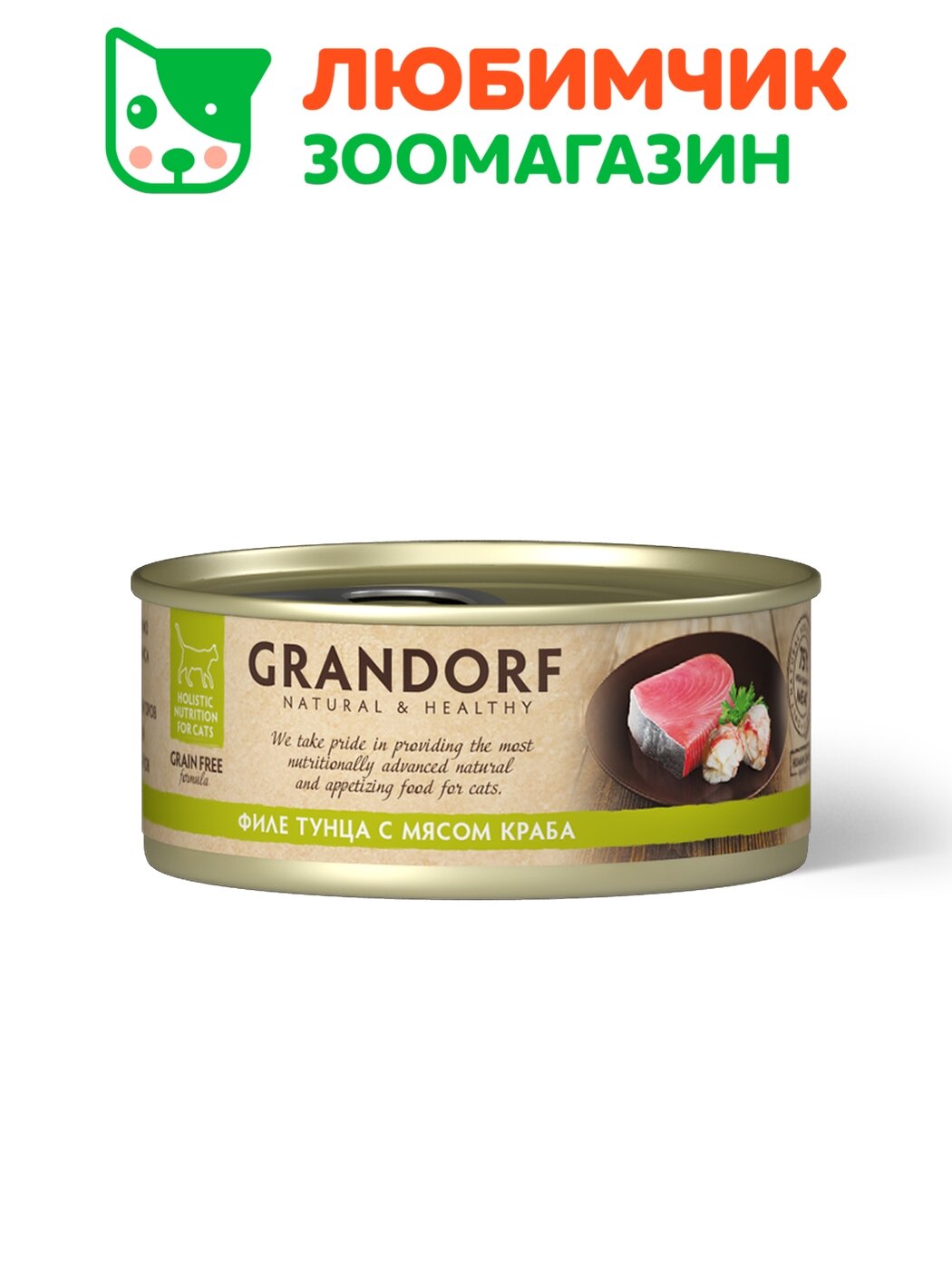 Grandorf влажный корм для взрослых кошек всех пород, филе тунца с мясом краба (6шт в уп) 70 гр