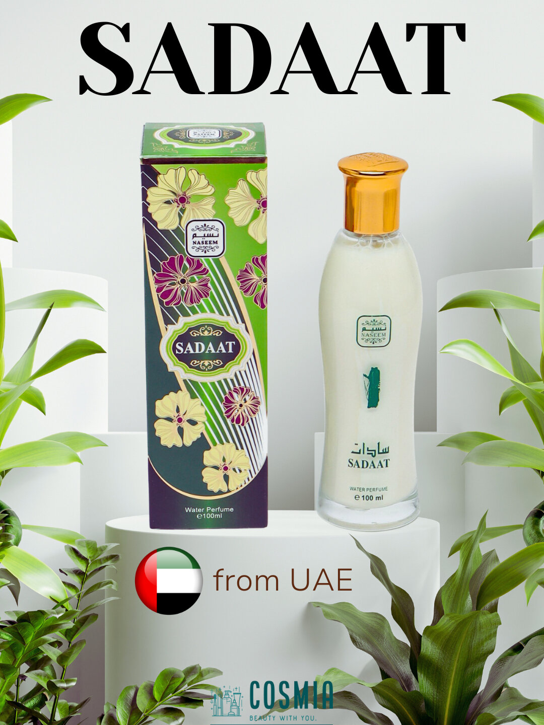 Парфюмированный спрей LAMSA SADAAT "Water Perfume", с феромонами, без спирта, 100мл