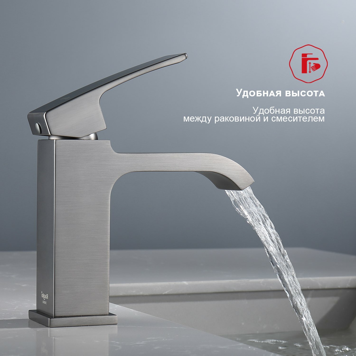 Смеситель Raglo R02.10.09 для раковины, монолитный, латунь, графит — фото 1