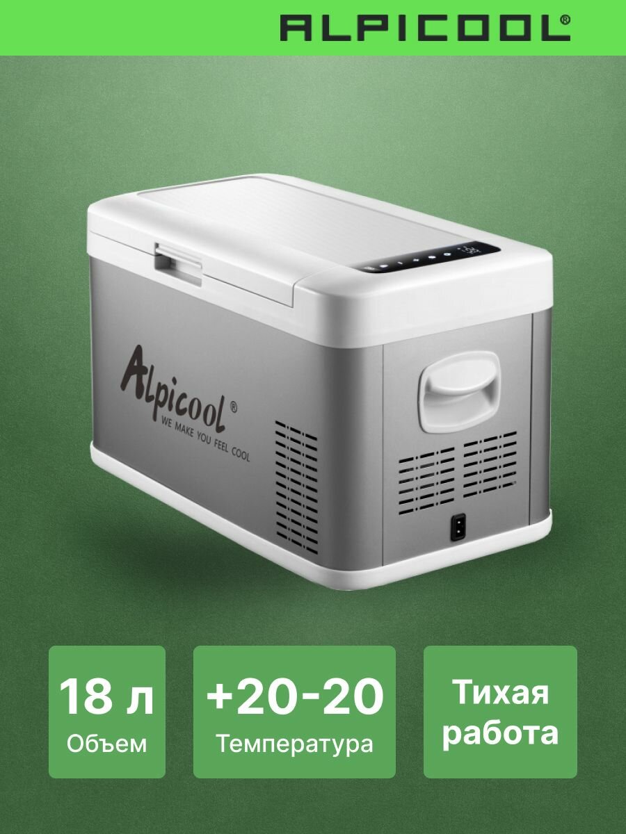 Автохолодильник компрессорный Alpicool MK18 (12/24)/ Автохолодильник 12в 24в на 18 литров — фото 1