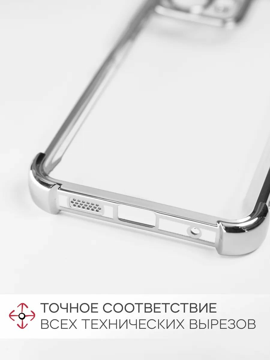 Чехол на Redmi Note 12 4G силикон противоударный; защита камеры — фото 1