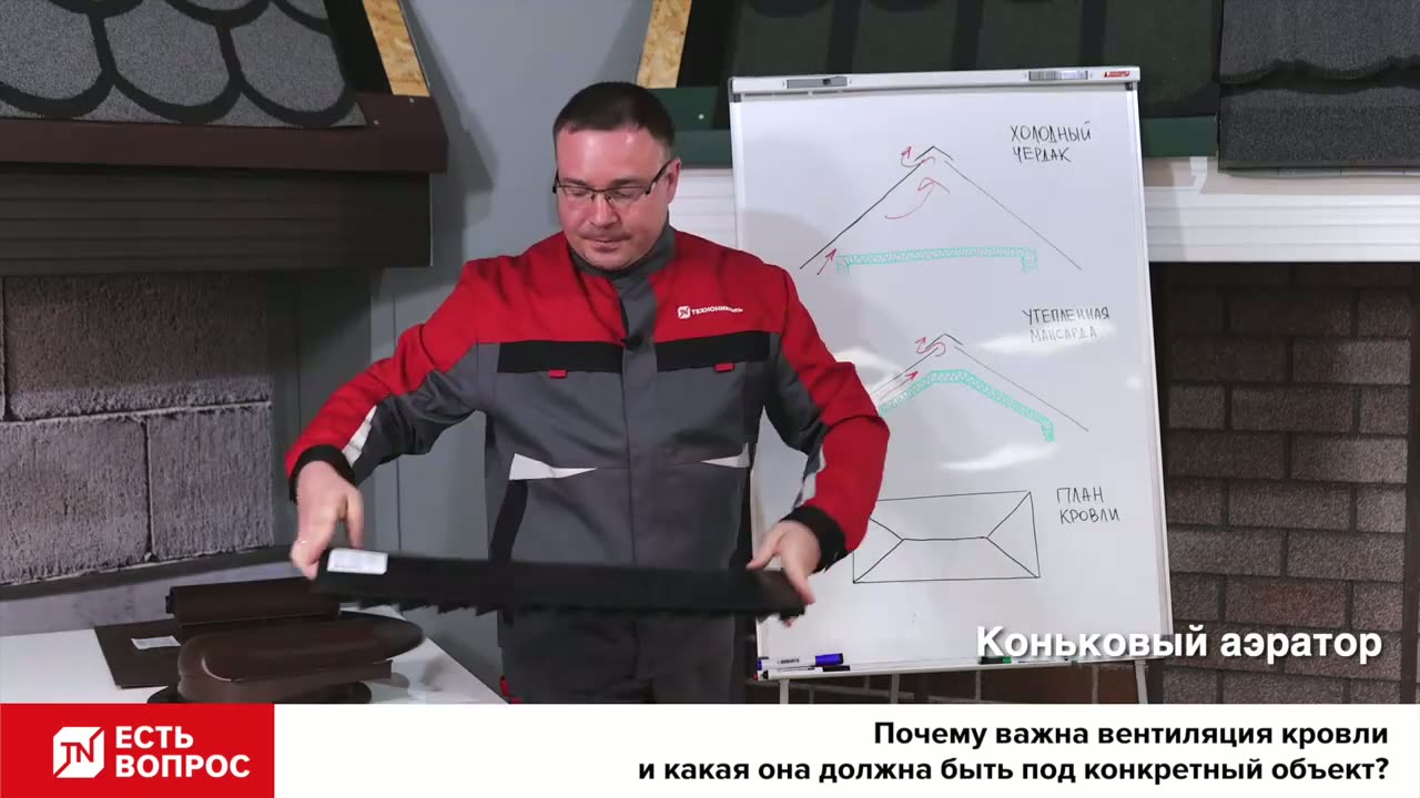 Вентиль кровельный, Skat Monterey, Технониколь, черный, для металлочерепицы. — фото 1