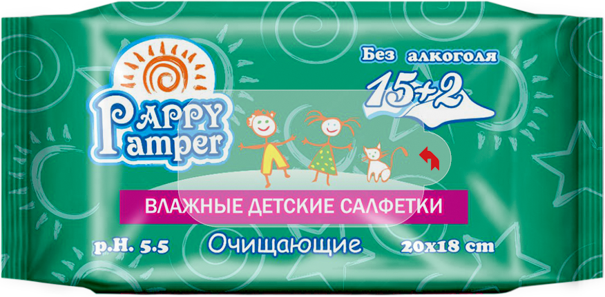 Салфетки влажные детские гигиенические "Pappy Pamper" Очищающие (15+2 шт.)