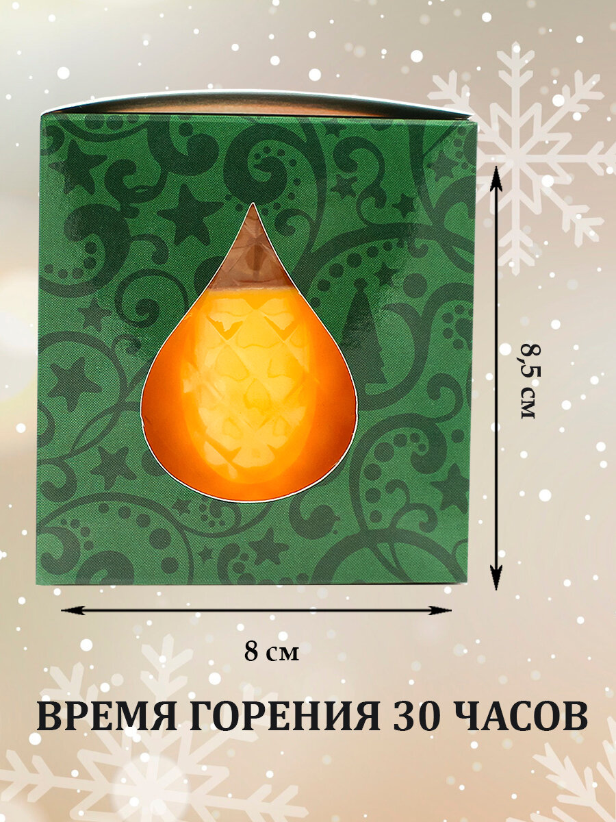 Ароматическая свеча Русская свечная мануфактура "Зимний мандарин", подарочная упаковка, 30 ч — фото 1