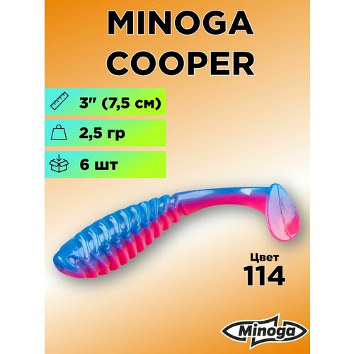 Силиконовая приманка Minoga Cooper 3