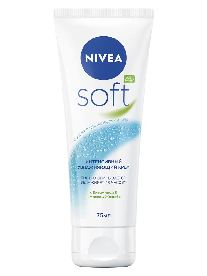 Интенсивный увлажняющий крем NIVEA Soft для лица, рук и тела с маслом жожоба и витамином Е, 75 мл — фото 1
