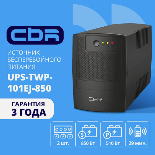 Изображение товара ИБП UPS-TWP101EJ-850 CBR 220 В 8Ач