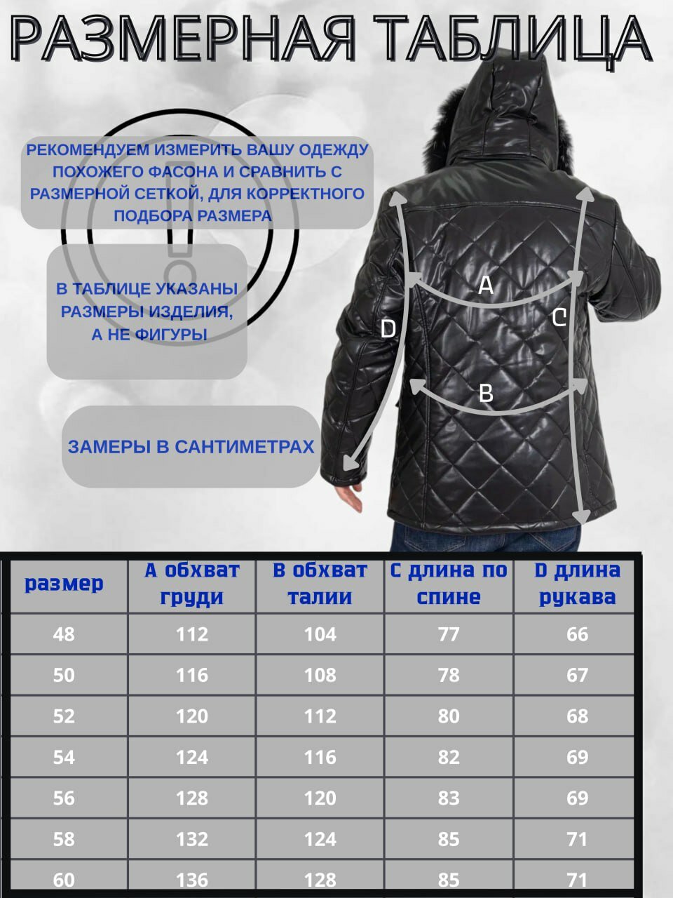 Куртка  Мужская зимняя куртка, размер 60, черная кожа — фото 1