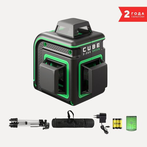 Изображение товара Лазерный уровень ADA CUBE 3-360 GREEN PROFESSIONAL EDITION, цвет луча: зеленый, автоматическое выравнивание
