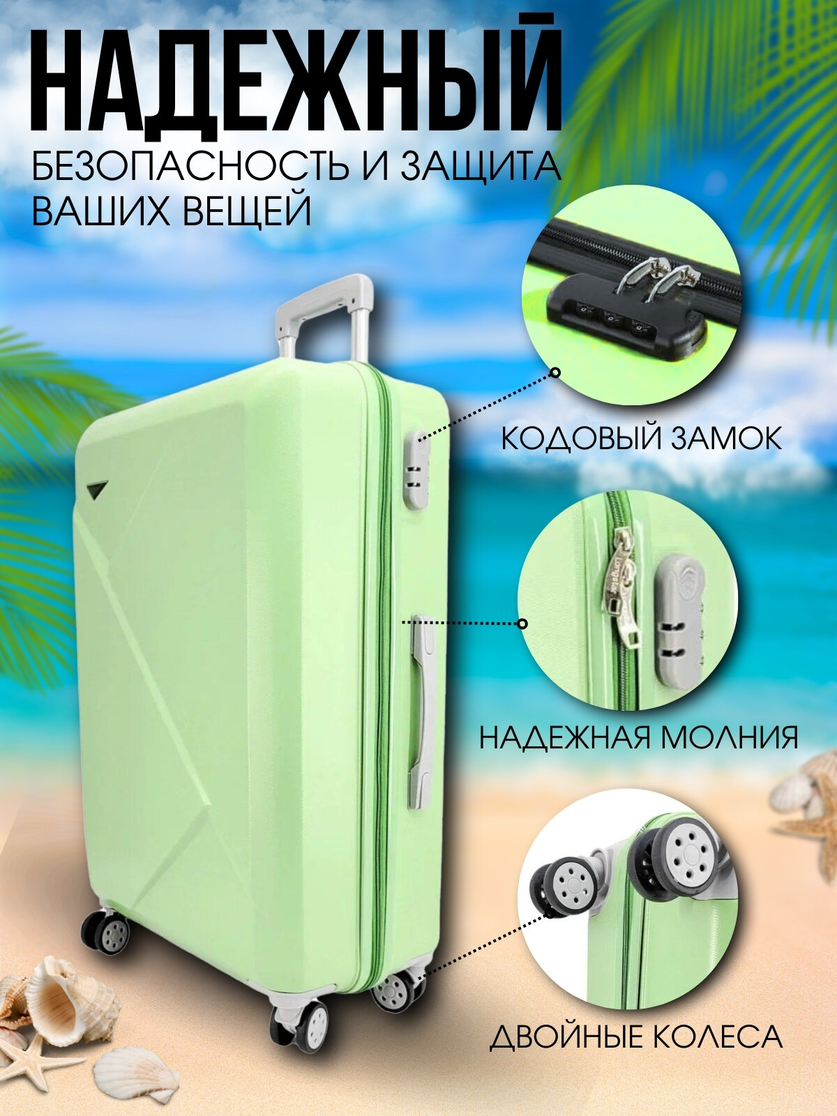 Чемодан BLEZERBLIK, 100 л, размер L, салатовый — фото 1