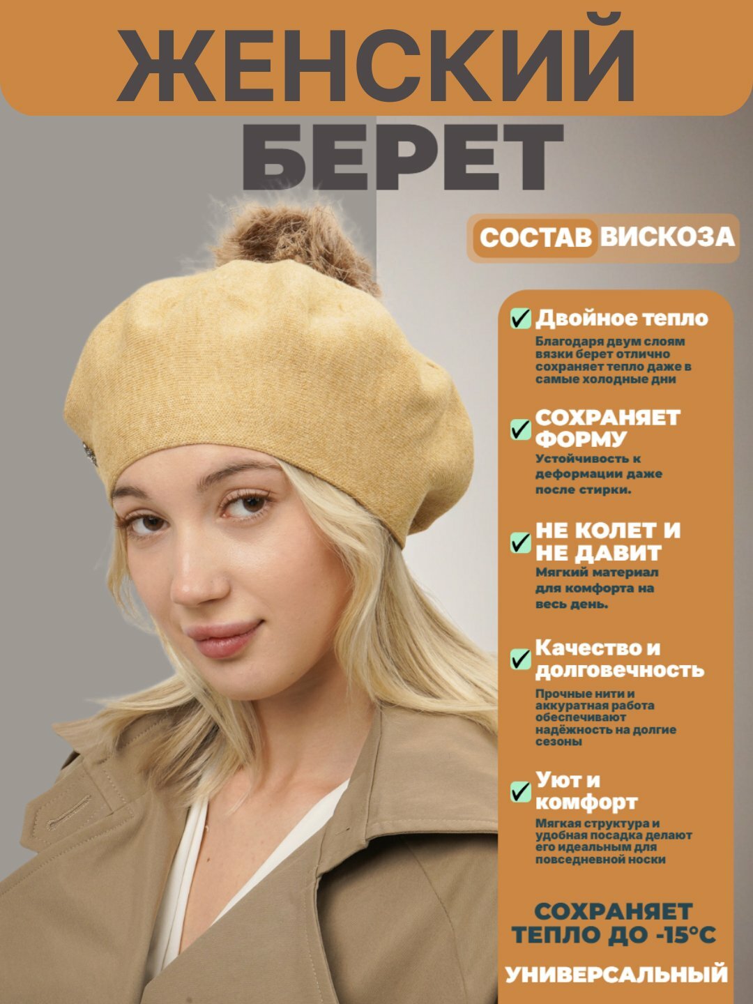 Шапка-бини для взрослых и детей, размер 56, золотой