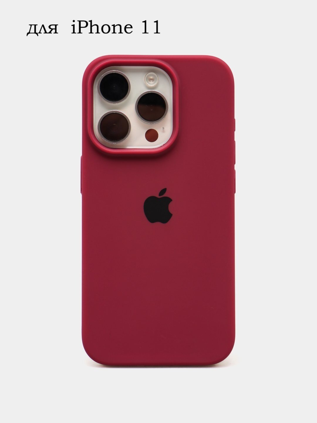 Силиконовый чехол для iPhone 11 , с логотипом, тонкий и мягкий, 25 цветов