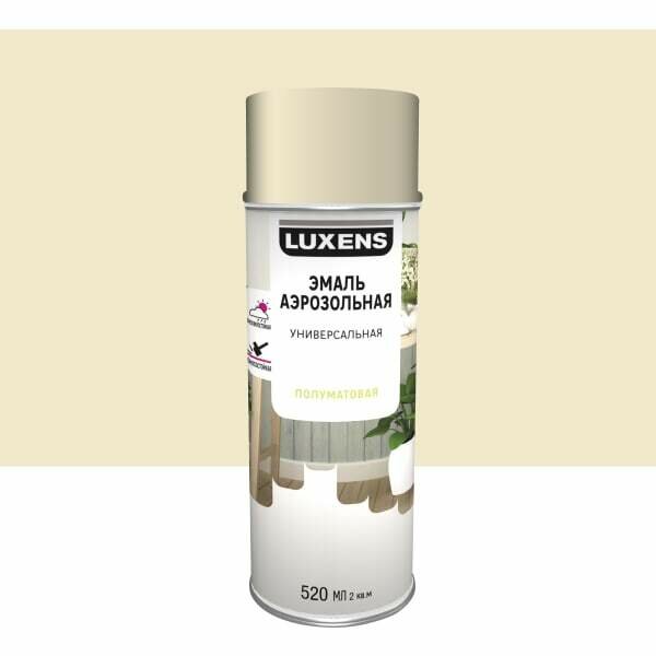 Эмаль аэрозольная Luxens цвет белый 520 мл