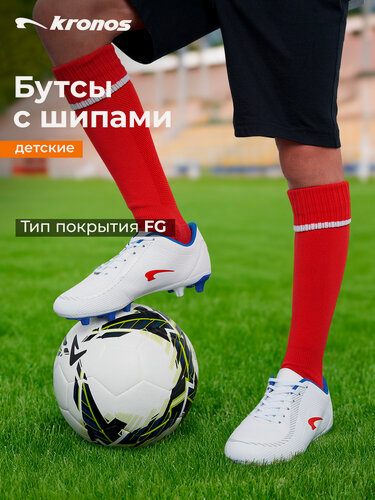 Изображение товара Бутсы