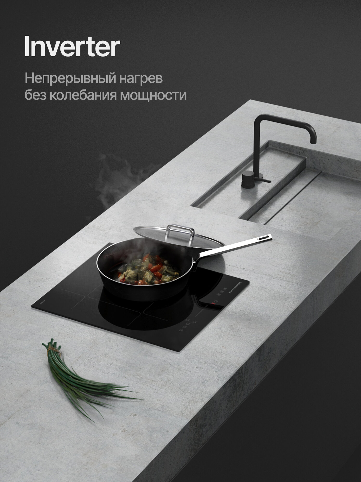 Картинки Варочная поверхность Kuppersberg ICI 412 (Модификация 2025 года)