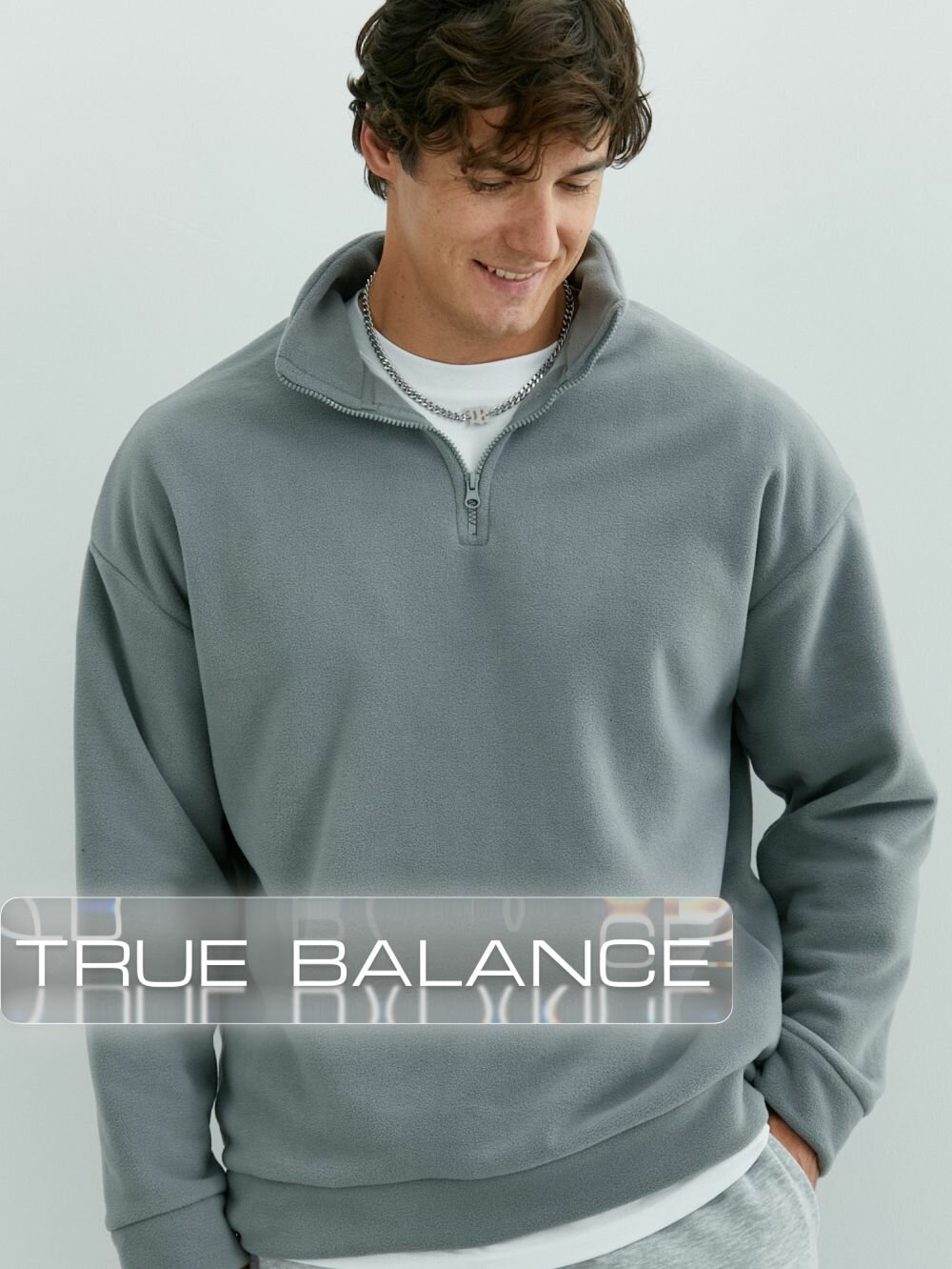 Толстовка TRUE BALANCE размер 54  серый