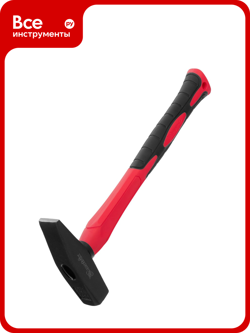 Слесарный молоток MATRIX 'optimal'400 г фибергласовая обрезиненная рукоятка квадратный боек// 10368