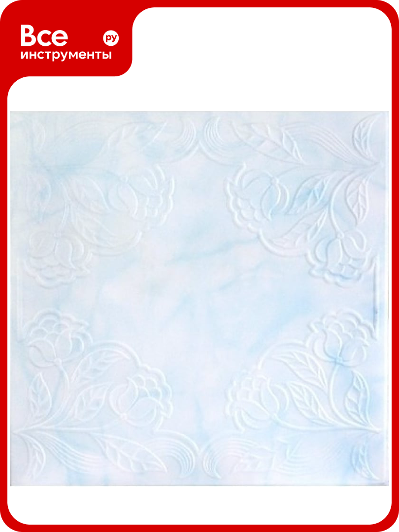 Плита потолочная ООО Гранд Пак KINDECOR голубая 204-97 4 кв. м 313