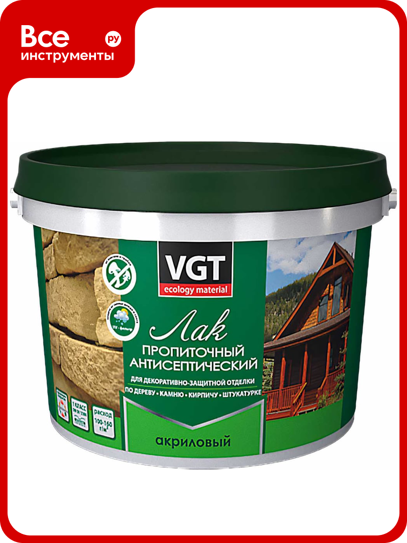 Пропиточный акриловый лак с антисептиком VGT бесцветный 2.2 кг 11603899
